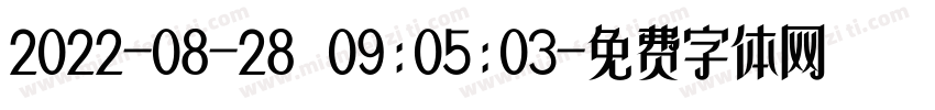 2022-08-28 09:05:03字体转换